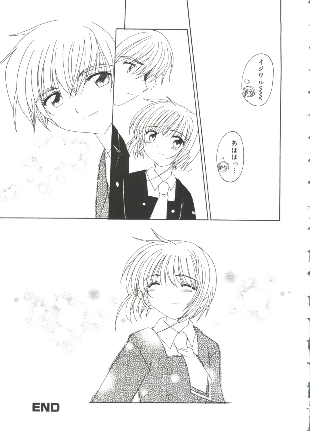 Love Chara Taizen No. 14 Fhentai - Page 102