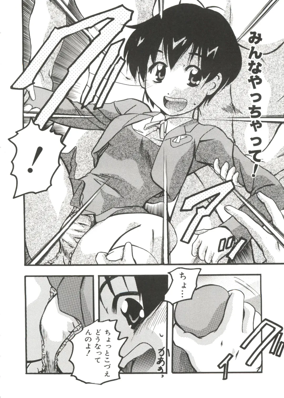 Love Chara Taizen No. 14 Fhentai - Page 127