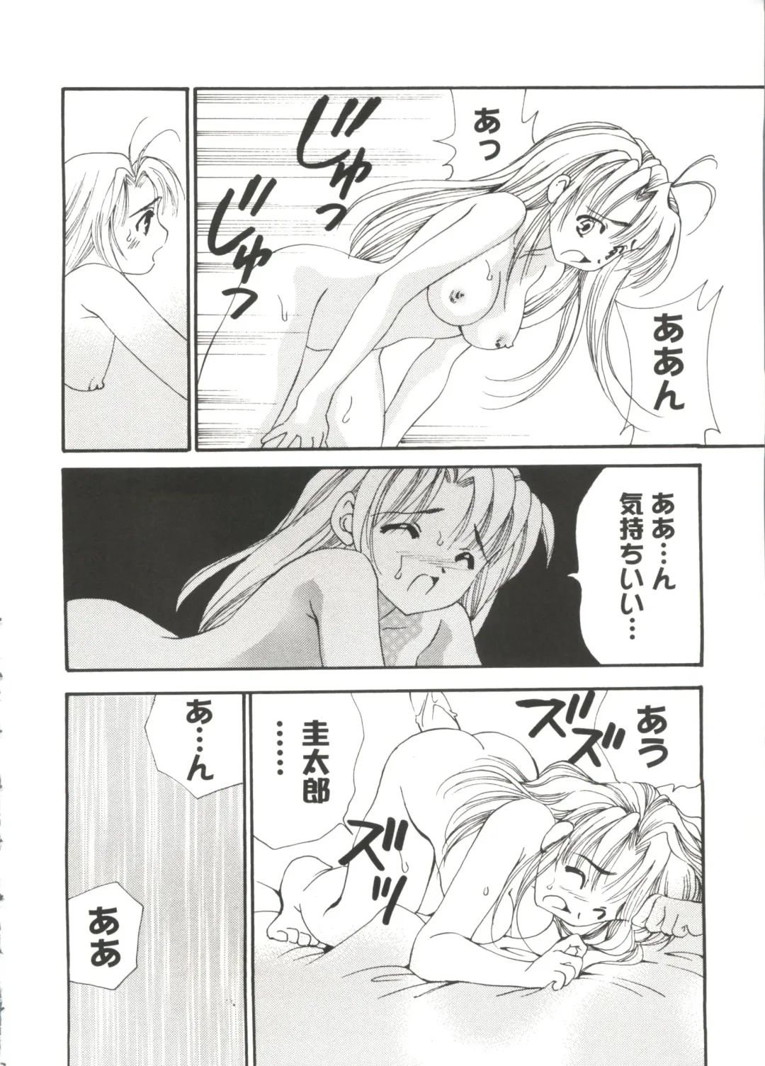 Love Chara Taizen No. 14 Fhentai - Page 151