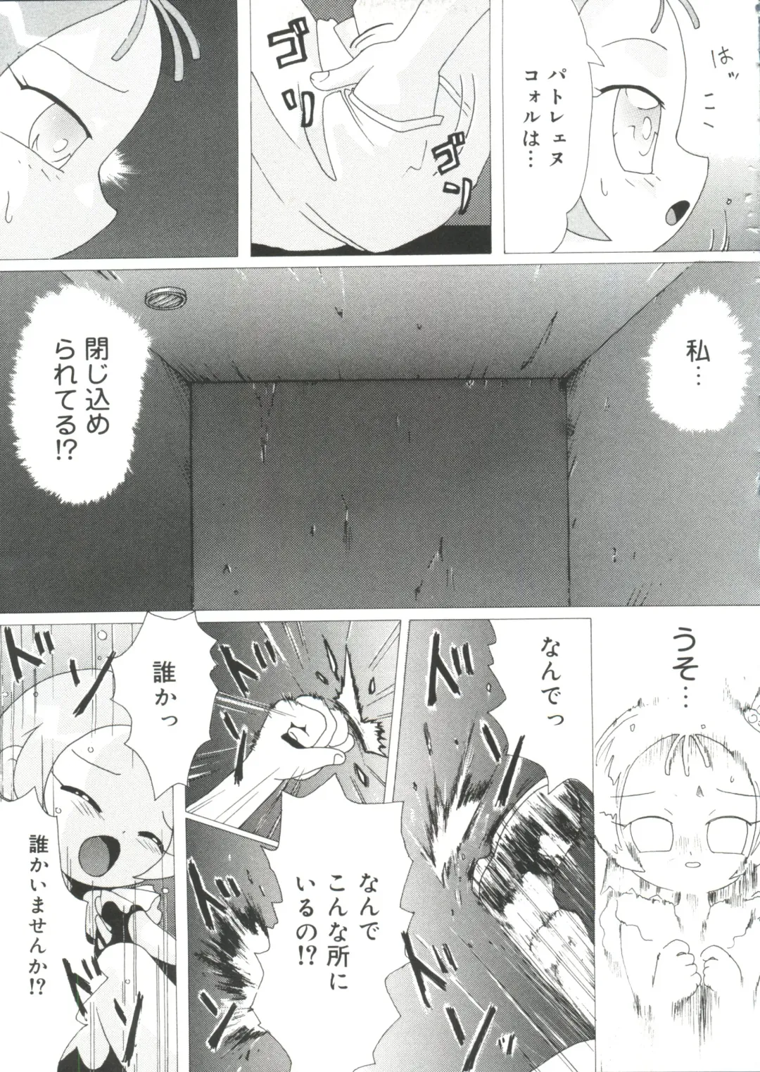 Love Chara Taizen No. 14 Fhentai - Page 26