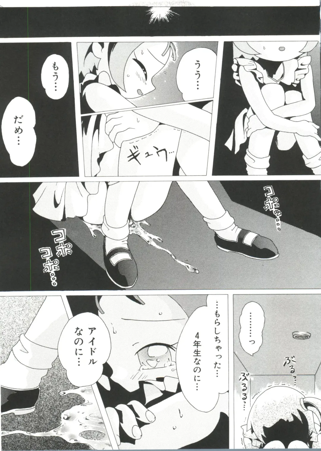 Love Chara Taizen No. 14 Fhentai - Page 28