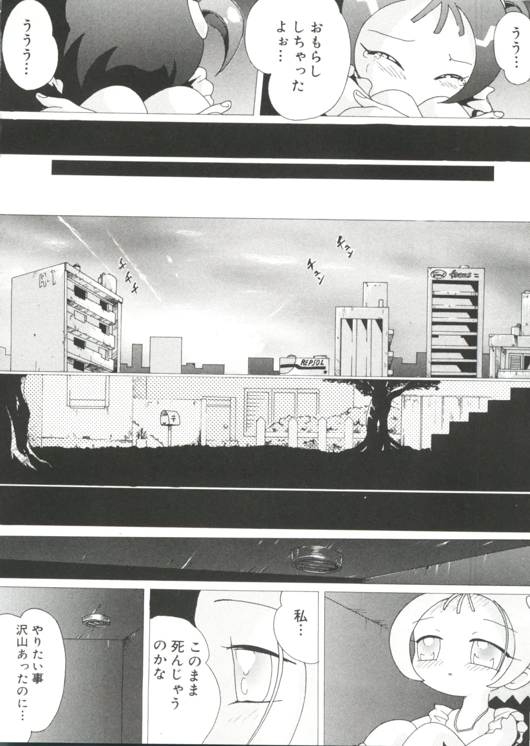 Love Chara Taizen No. 14 Fhentai - Page 29