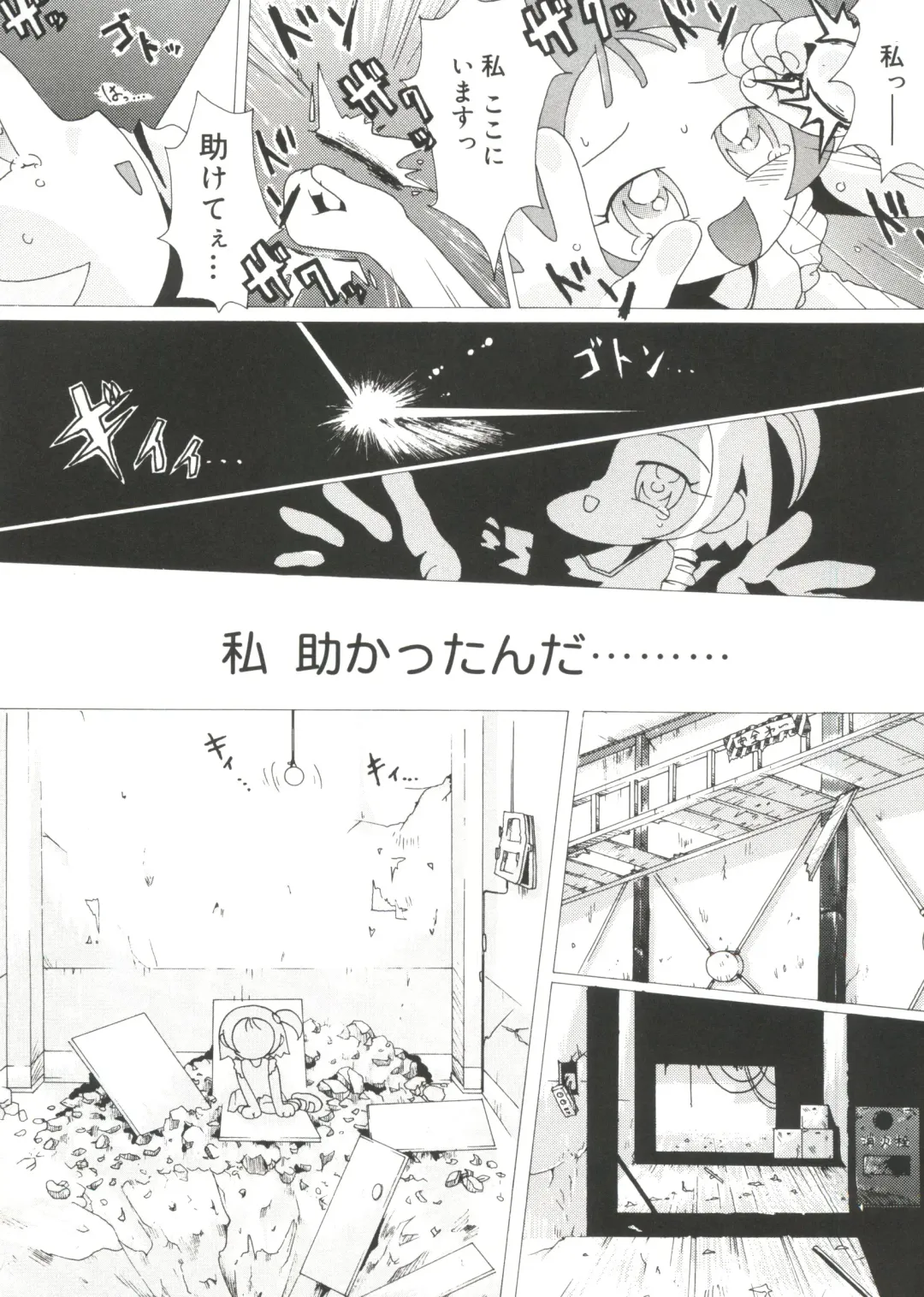 Love Chara Taizen No. 14 Fhentai - Page 31