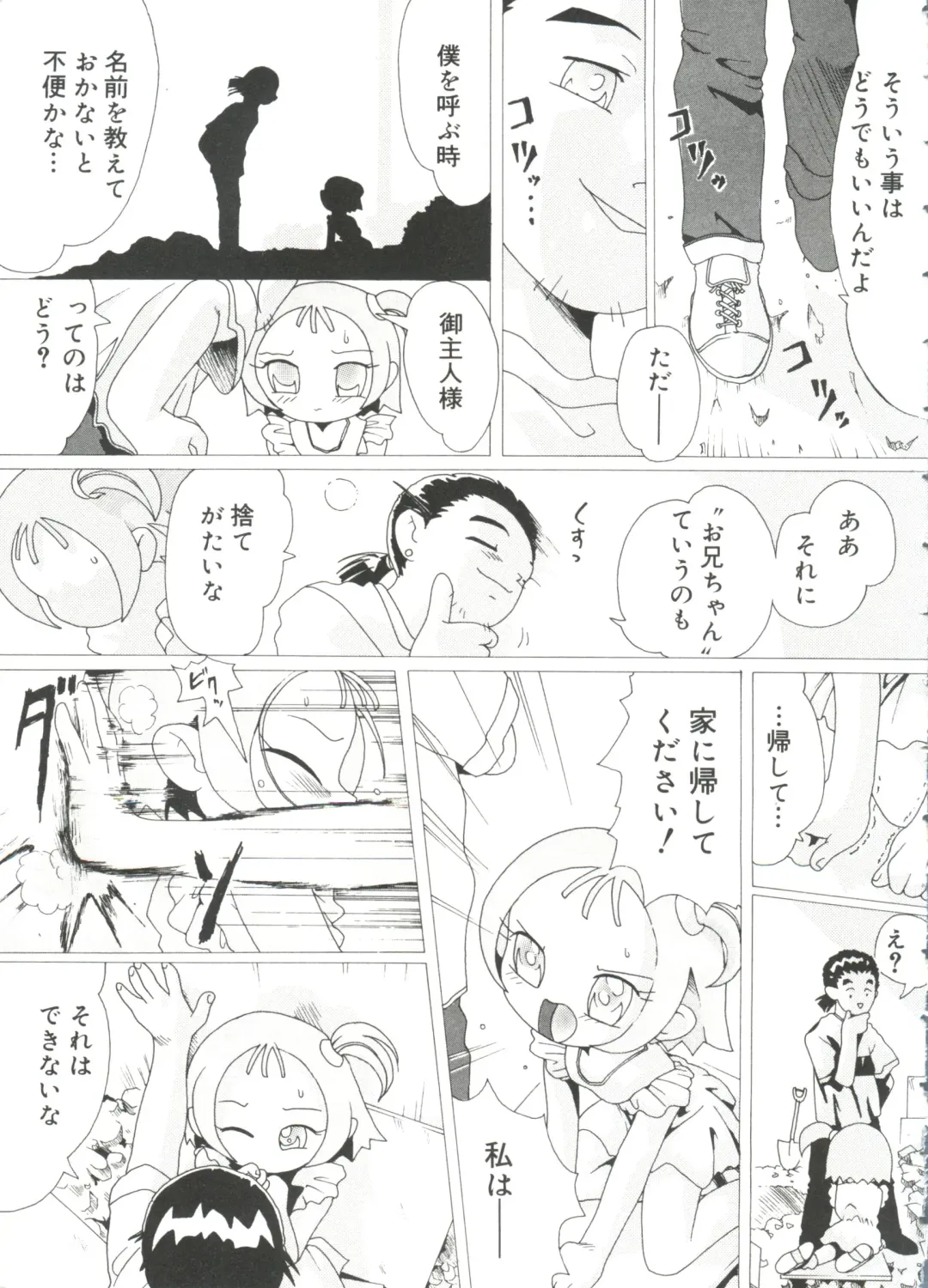 Love Chara Taizen No. 14 Fhentai - Page 34