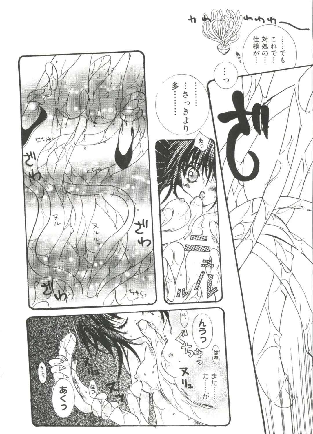 Love Chara Taizen No. 14 Fhentai - Page 45