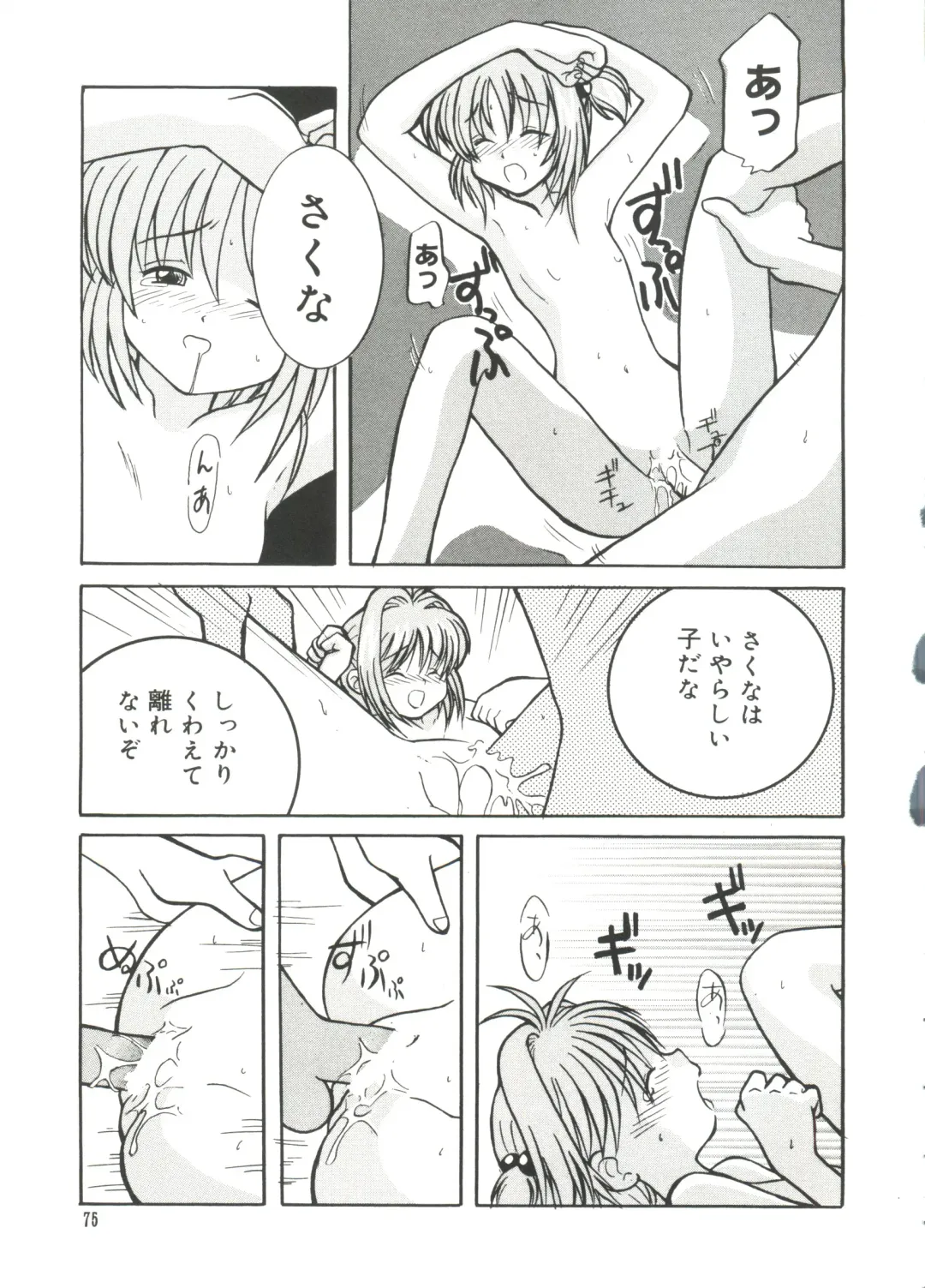 Love Chara Taizen No. 14 Fhentai - Page 74