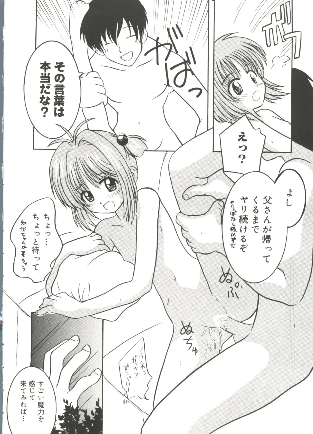 Love Chara Taizen No. 14 Fhentai - Page 79