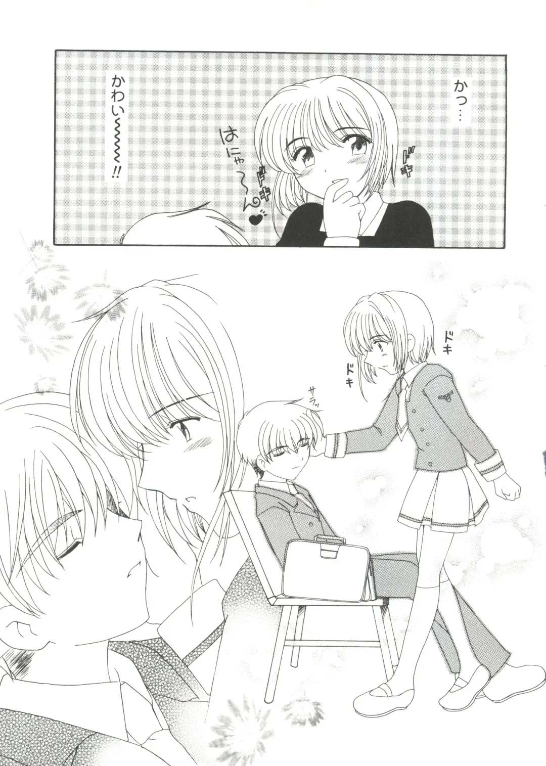 Love Chara Taizen No. 14 Fhentai - Page 86