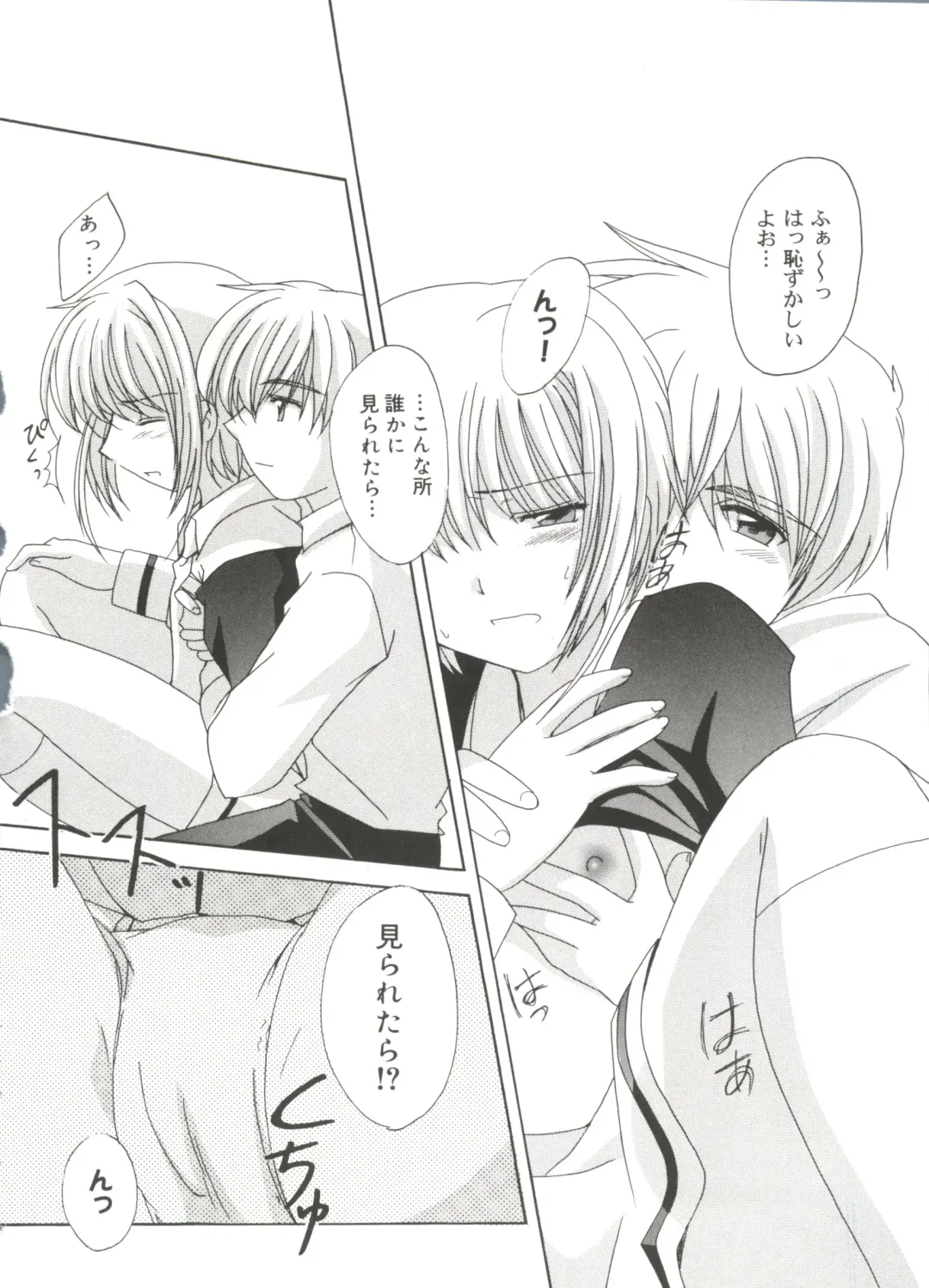 Love Chara Taizen No. 14 Fhentai - Page 91