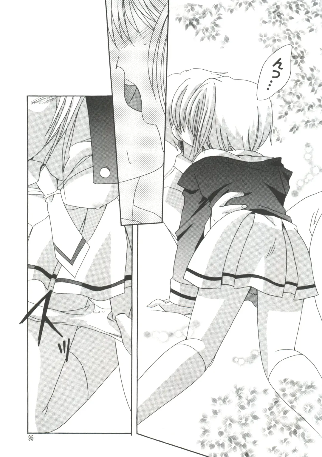 Love Chara Taizen No. 14 Fhentai - Page 94