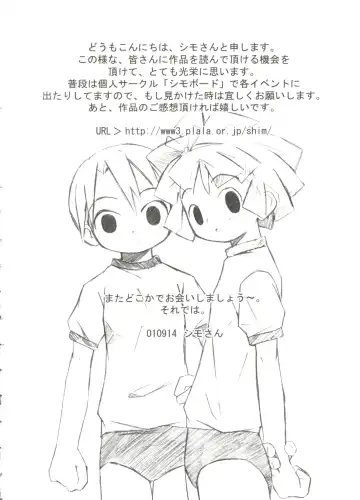 Love Chara Taizen No. 14 Fhentai - Page 103