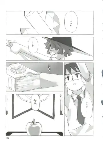 Love Chara Taizen No. 14 Fhentai - Page 104