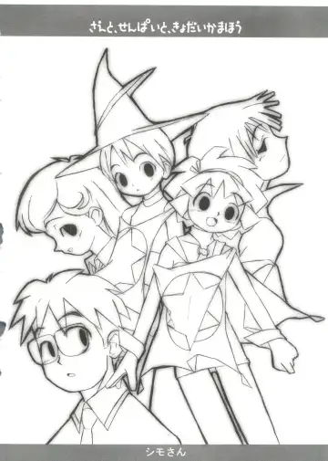 Love Chara Taizen No. 14 Fhentai - Page 105