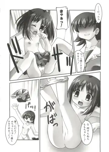 Love Chara Taizen No. 14 Fhentai - Page 11