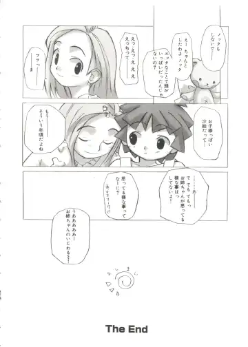 Love Chara Taizen No. 14 Fhentai - Page 119