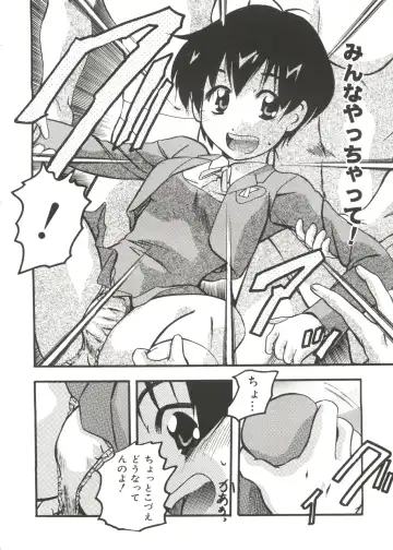 Love Chara Taizen No. 14 Fhentai - Page 127