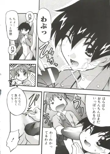 Love Chara Taizen No. 14 Fhentai - Page 131