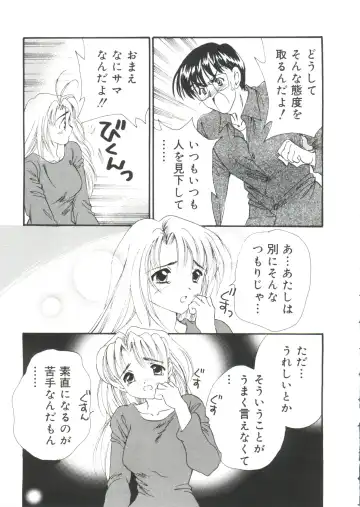 Love Chara Taizen No. 14 Fhentai - Page 142