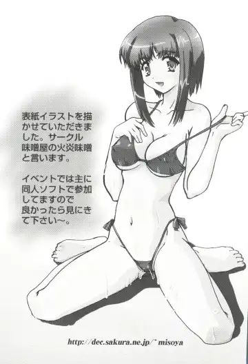 Love Chara Taizen No. 14 Fhentai - Page 160