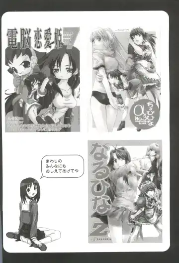 Love Chara Taizen No. 14 Fhentai - Page 161