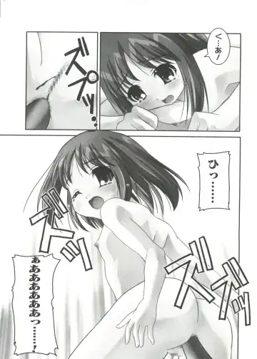 Love Chara Taizen No. 14 Fhentai - Page 18