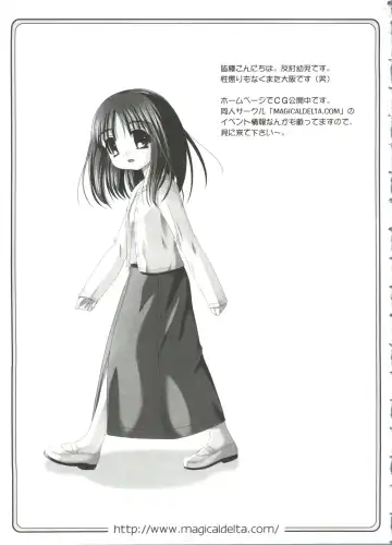 Love Chara Taizen No. 14 Fhentai - Page 22