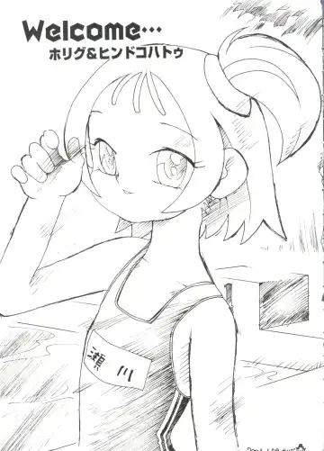 Love Chara Taizen No. 14 Fhentai - Page 24