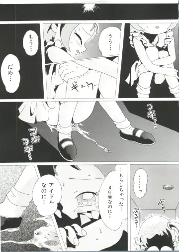 Love Chara Taizen No. 14 Fhentai - Page 28