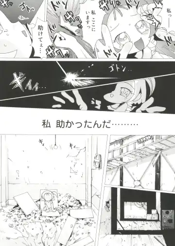 Love Chara Taizen No. 14 Fhentai - Page 31