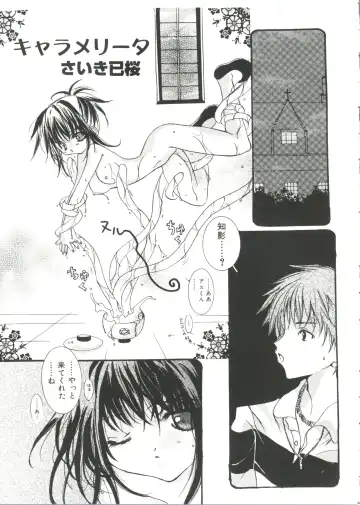 Love Chara Taizen No. 14 Fhentai - Page 42