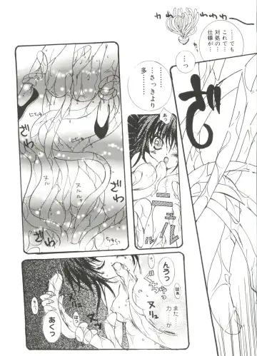 Love Chara Taizen No. 14 Fhentai - Page 45