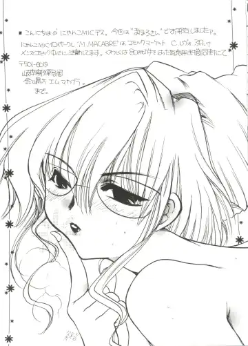 Love Chara Taizen No. 14 Fhentai - Page 60