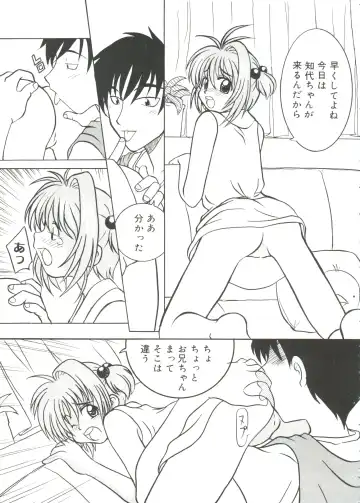 Love Chara Taizen No. 14 Fhentai - Page 66