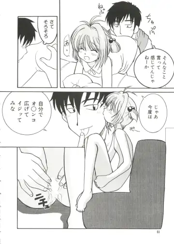 Love Chara Taizen No. 14 Fhentai - Page 67