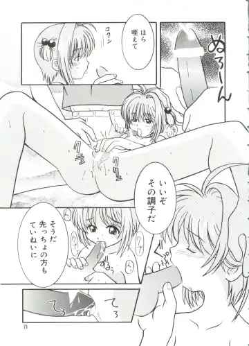 Love Chara Taizen No. 14 Fhentai - Page 70