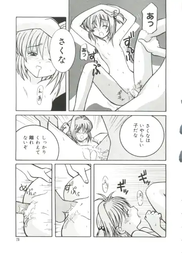 Love Chara Taizen No. 14 Fhentai - Page 74