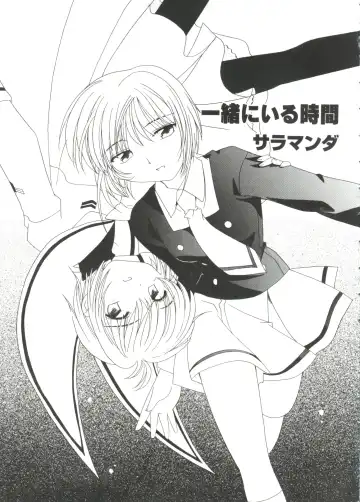 Love Chara Taizen No. 14 Fhentai - Page 84