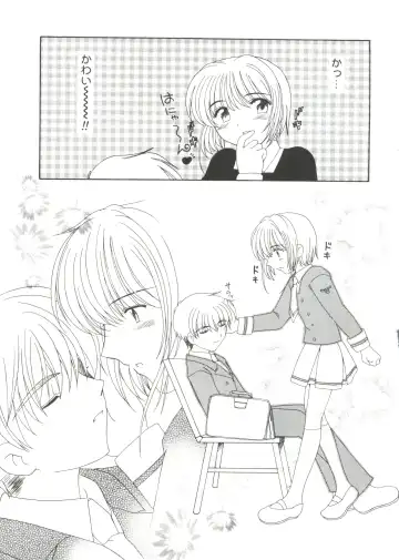 Love Chara Taizen No. 14 Fhentai - Page 86