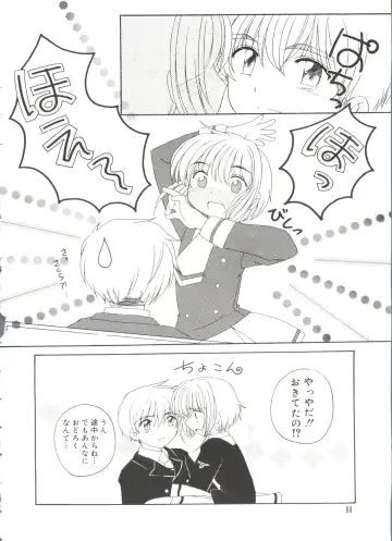 Love Chara Taizen No. 14 Fhentai - Page 87