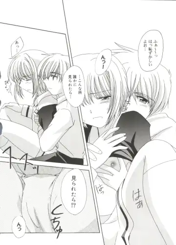 Love Chara Taizen No. 14 Fhentai - Page 91