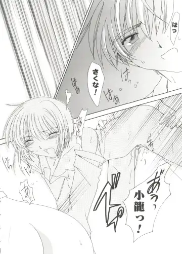 Love Chara Taizen No. 14 Fhentai - Page 99