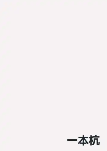 [Ippongui] Uwaki Shite Tewi-chan to Sex Shita Fhentai - Page 26