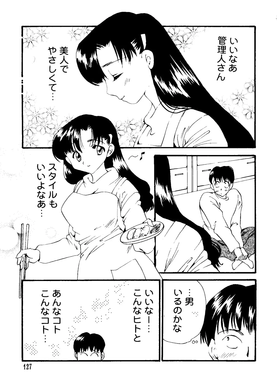 Love Chara Taizen No. 16 Fhentai - Page 127