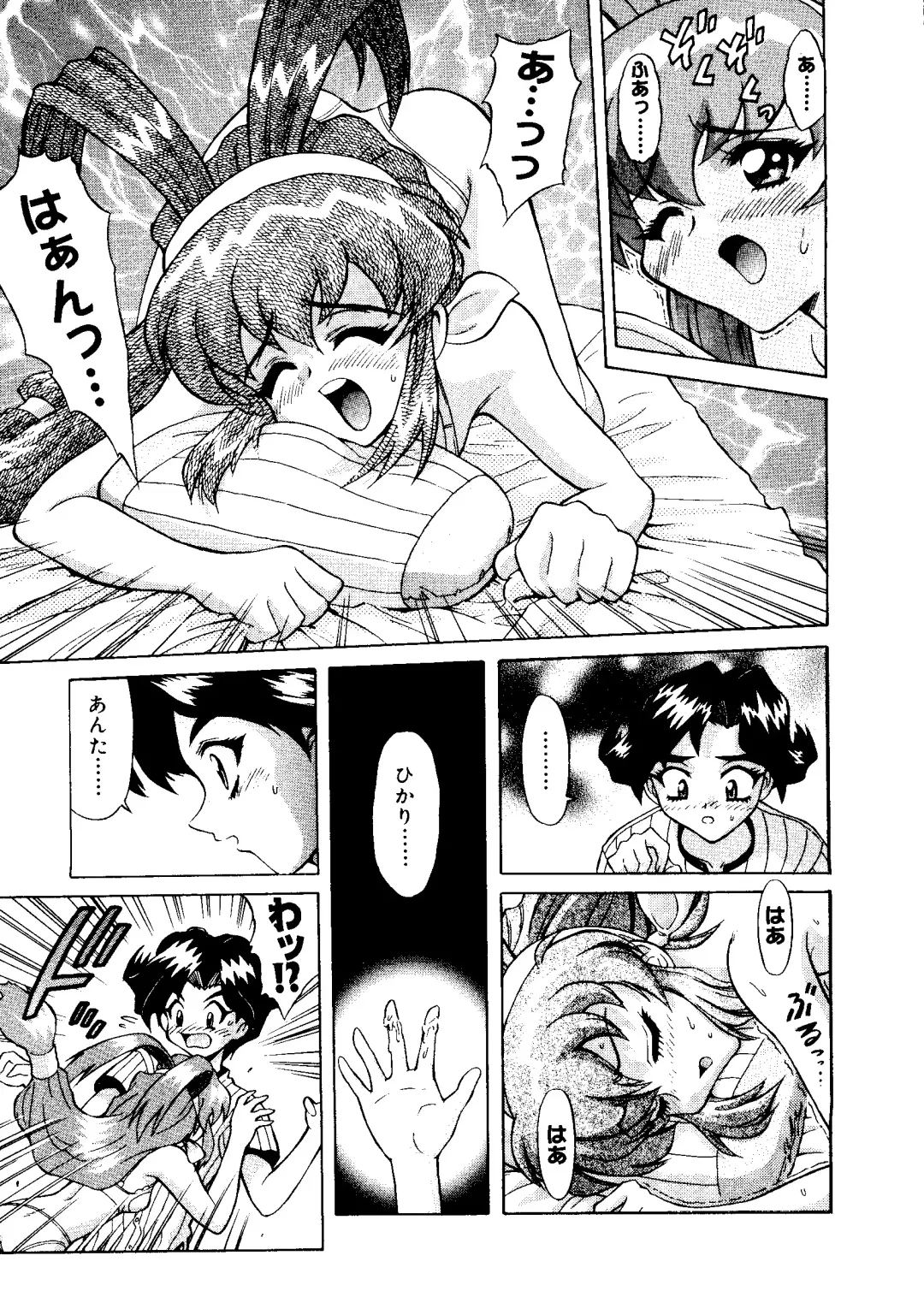 Love Chara Taizen No. 16 Fhentai - Page 151