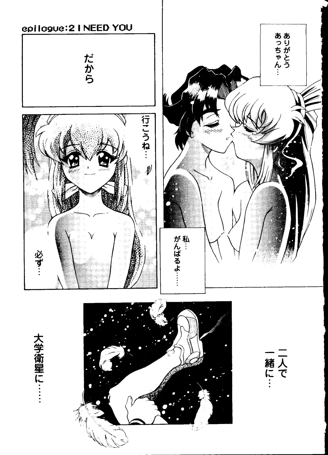 Love Chara Taizen No. 16 Fhentai - Page 161