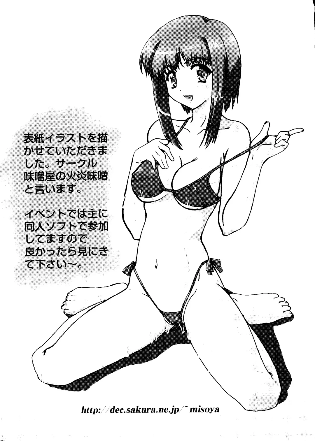 Love Chara Taizen No. 16 Fhentai - Page 3