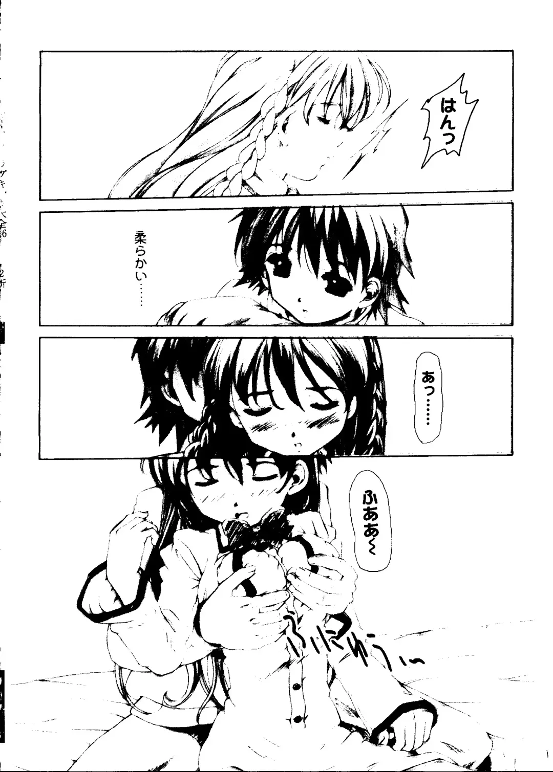 Love Chara Taizen No. 16 Fhentai - Page 36