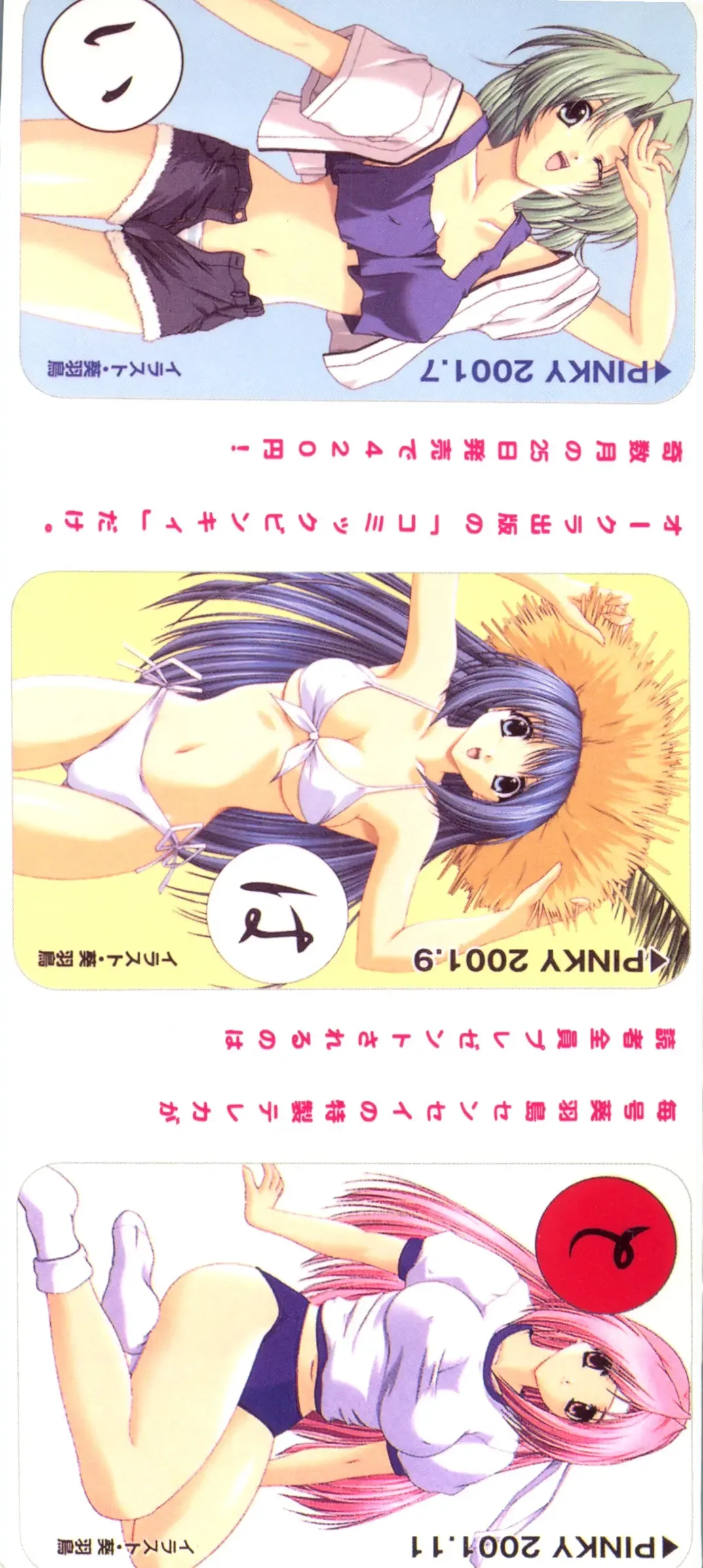 Love Chara Taizen No. 16 Fhentai - Page 4