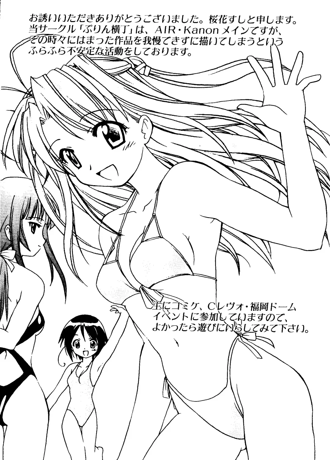 Love Chara Taizen No. 16 Fhentai - Page 48