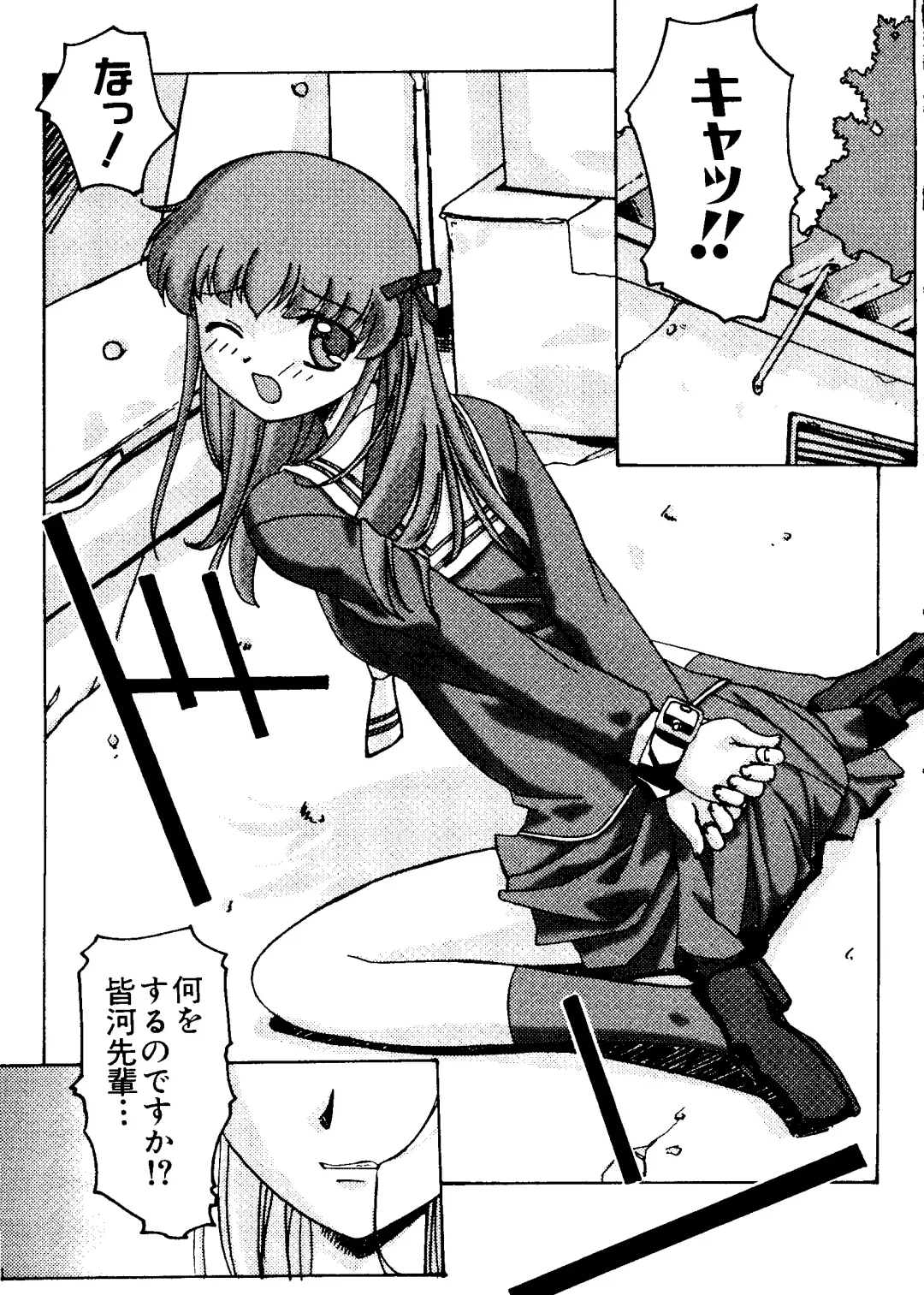 Love Chara Taizen No. 16 Fhentai - Page 7